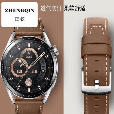 适用华为gt5表带gt4pro保时捷watch4男watchbuds新款gt3pro真皮gt