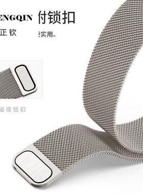 米兰尼斯表带适用于iWatch苹果S10/S9/8/7/2/3/6通用Ultra/SE45mm