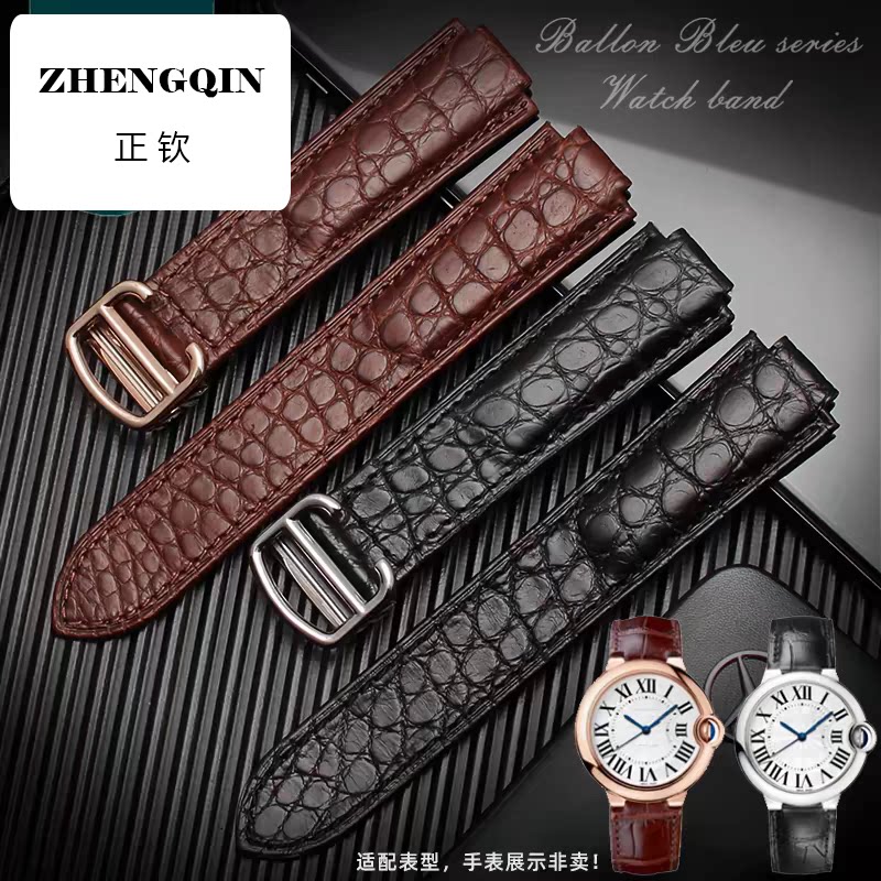 适用代用蓝气球真皮手表带柔软男款女士鳄鱼皮圆纹同款凸口真皮表