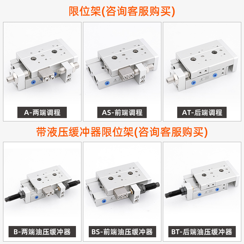 星辰气动精密导轨滑台气缸HLQ6/8/12/16/20/25-10X50X30X40*100