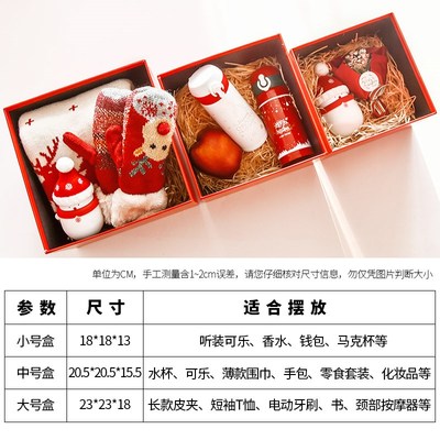 礼品盒高级感大号精美礼物盒空盒子男生款正方形手提盒生日礼盒