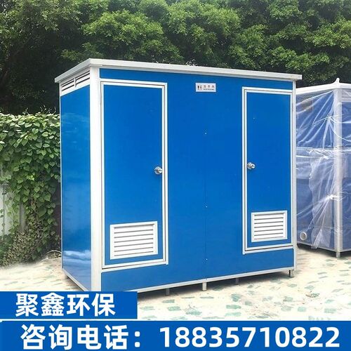 河南定制移动彩钢厕所旱厕卫生间流动洗手间淋浴房公厕卫生间
