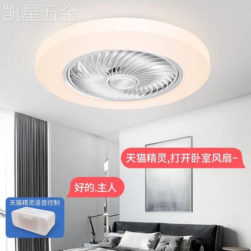 适用于现代简约卧室风扇灯变频静音吊扇灯大风力家用吸顶风扇灯客