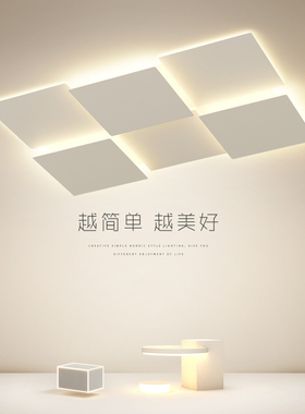 客厅灯LED吸顶灯北欧创意几何大厅主灯卧室白色现代简约大气灯具