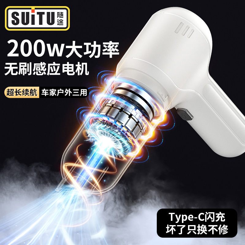 车载吸尘器无线充电大吸力功率汽车家用小型手持吸吹两用吸灰神器