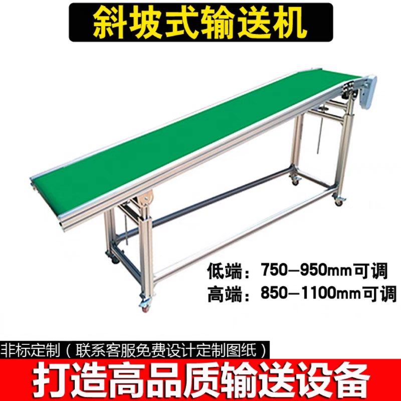 小型输送机快递物流分拣运输机皮带输送传送机流水线输送带传送带,标准件/零部件/工业耗材,自动化流水线,淘宝优惠券,粉丝福利购,淘宝优惠卷