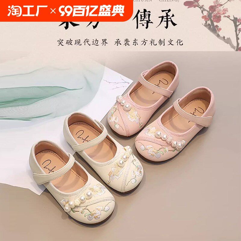 女童汉服鞋儿童秋款国风皮鞋春秋旗袍古风童鞋新中式布鞋女孩鞋子图片