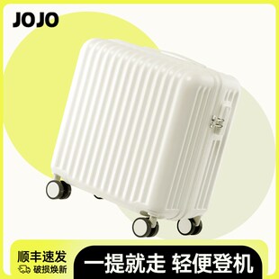 18寸小型行李箱女20寸轻便短途旅行可上飞机迷你16可爱超轻登机箱