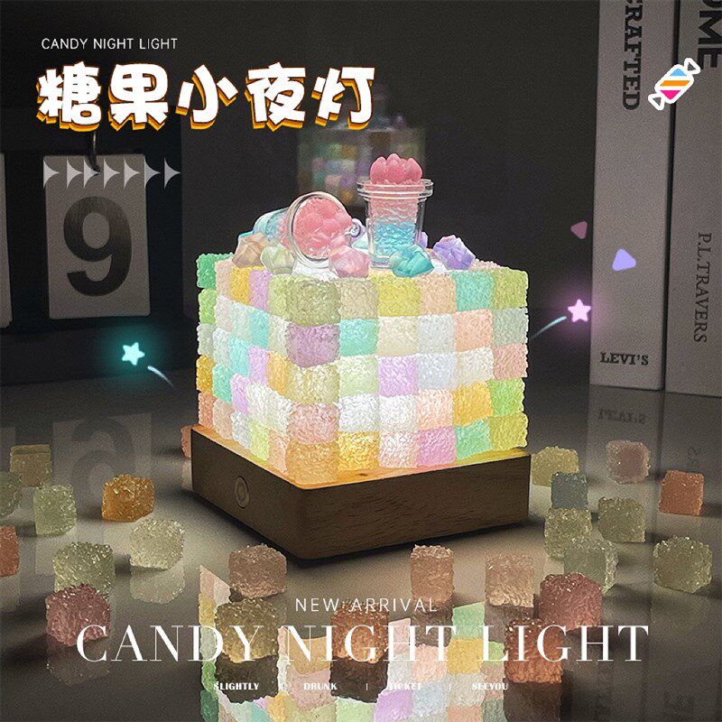 手工DIY糖果小夜灯装饰台灯卧室床头伴睡氛围灯创意摆件生日礼物