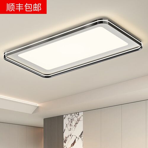 广东中山灯具客厅灯2024新款现代简约大气主灯吸顶灯全屋套餐组合