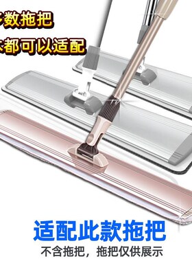 平板拖把配件通用单杆替换杆子加强头配件不锈钢杆铁杆送清洁刮刀