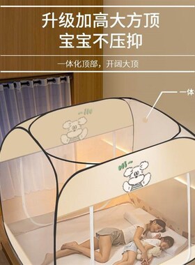 蒙古包闻炆账1.8米免安装蚊帐1.D5m床围文丈章怅胀折叠加密纹蛟涨