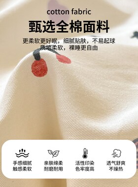 纯棉被套单件宿舍单人学生全棉被罩1y50x200家用被芯内胆套200x23
