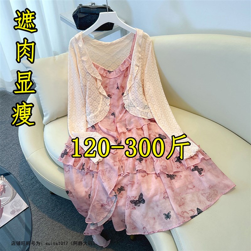 300斤特大码法式连衣裙女夏胖mm200显瘦吊带裙子披肩开衫两件套装