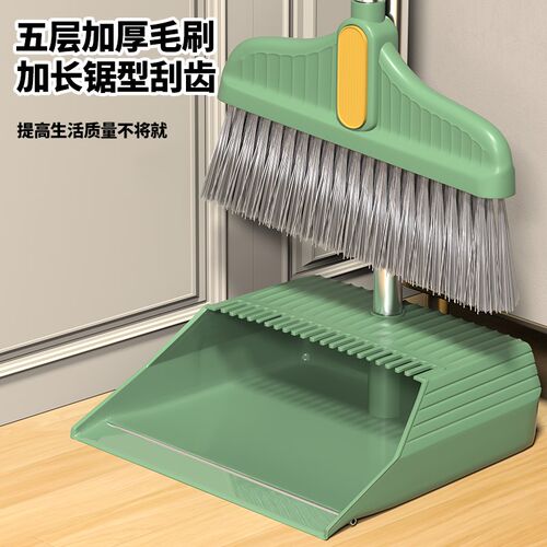 扫把2024新款簸箕组合套装家用加大厚扫地笤帚垃圾铲懒人扫帚神器