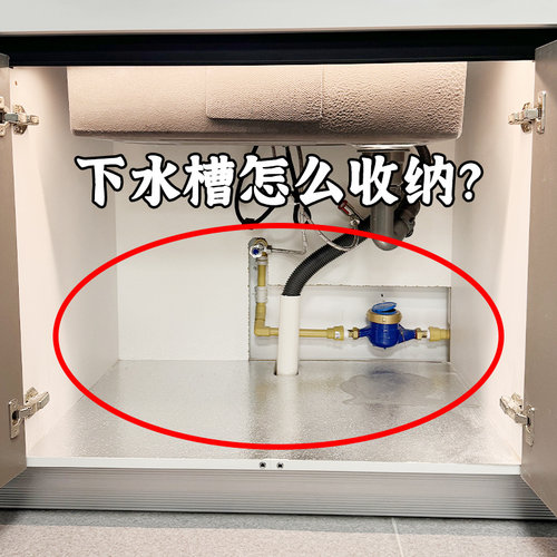 #厨房置物架伸缩收纳架缩下槽置物架橱柜分层架储物架锅架收纳