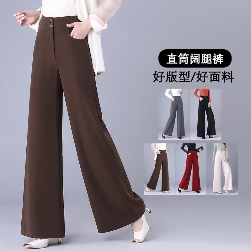 大口袋女士垂坠感阔腿裤女显瘦高个子妈妈2024新款秋冬直筒跳舞裤
