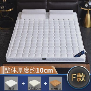 高级环保椰棕乳胶床垫10cm厚1.8m1.5米席梦思床垫护.舒适脊承托