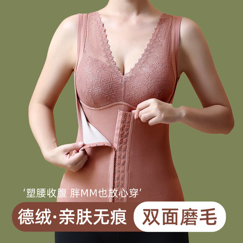 无痕一体式内衣背k心女士德绒发热保暖衫加绒加厚上托塑身收腹秋