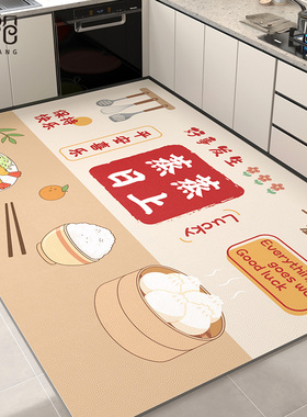 厨房地垫防滑防油可擦免洗pvcA脚垫专用防水防脏垫子整铺皮革地毯