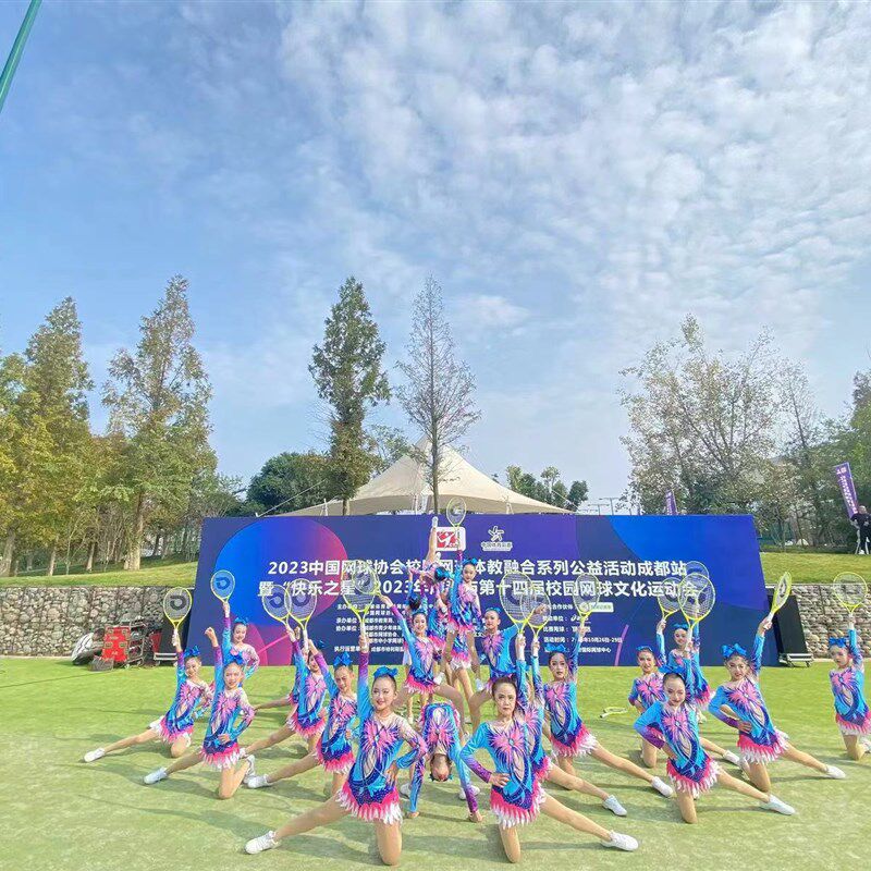 啦啦操比赛服女健美操舞蹈专业拉拉队儿童演出服团体成人体操竞技