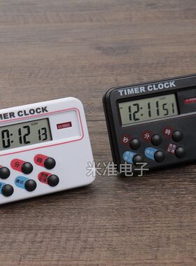 韩版24/12小时小时钟电子计时器多功能时间管理器正倒计学生秒表