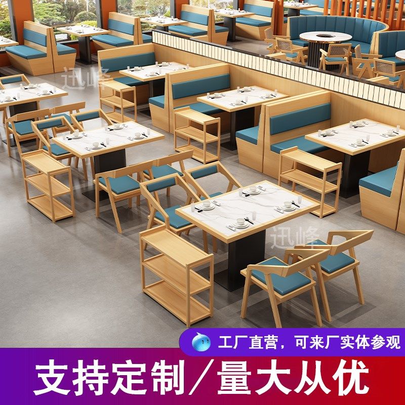 岩板火锅桌子电磁炉一体商用烤涮烧烤无烟实木卡座烤肉铁桌椅组合,商业/办公家具,火锅桌,淘宝优惠券,粉丝福利购,淘宝优惠卷