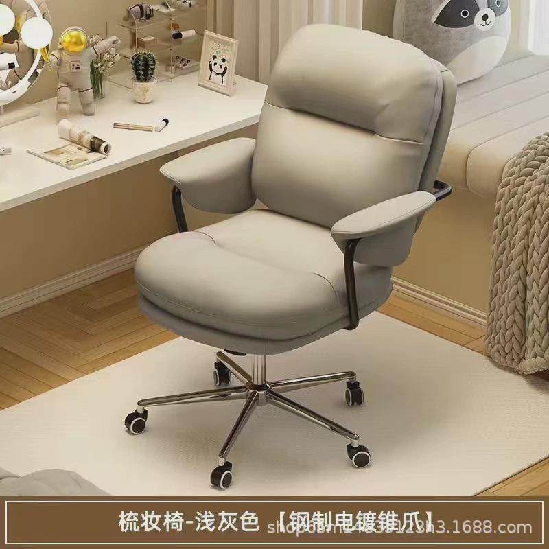 简约办公椅舒适久坐电脑椅子轻奢书房转椅大班升降座椅会议沙发椅,商业/办公家具,办公电脑椅/职员椅,淘宝优惠券,粉丝福利购,淘宝优惠卷