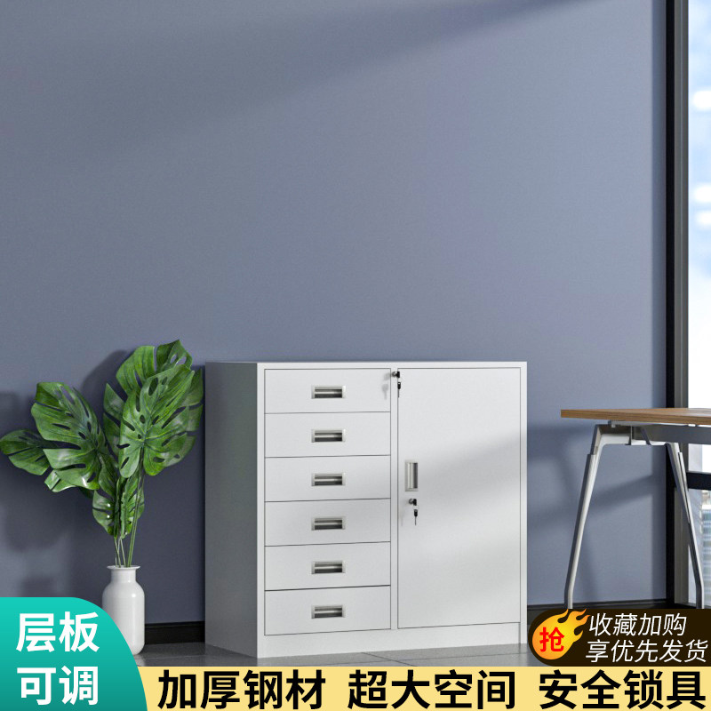 办公室铁皮文件柜小六斗矮柜带抽屉车间工具柜收纳柜储物柜柜子,商业/办公家具,文件柜,淘宝优惠券,粉丝福利购,淘宝优惠卷