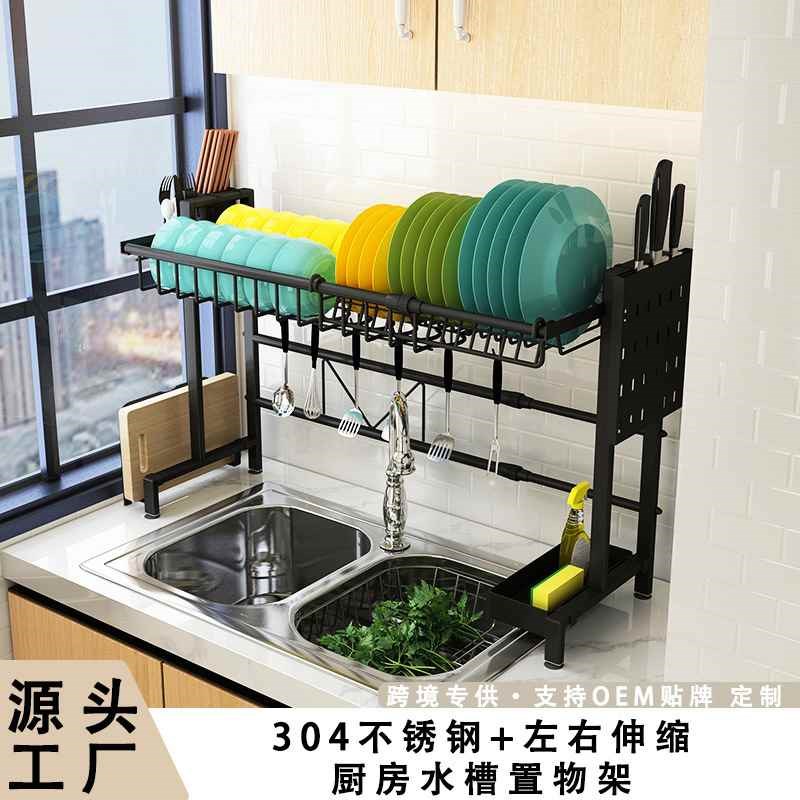 304不锈钢水槽沥水架可伸缩碗架厨房置物架餐具滤水W架碗碟收纳架