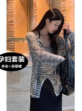孕妇套装夏季新款慵懒风长袖镂空开叉针织衫黑色挂脖连衣裙两件套
