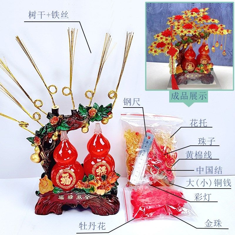 diy手工编织串珠发财树装饰品摆件珠子材料包客厅装饰品工艺品