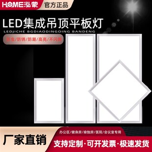 集成吊顶LED面板灯侧发光高亮6060办公室车间铝扣板专用平板灯