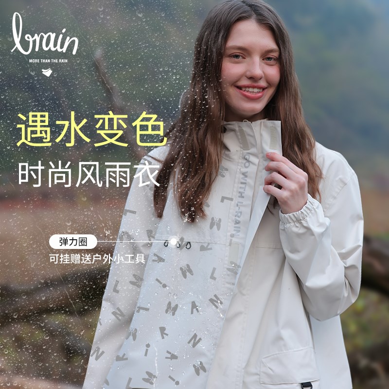 雨衣女成人长款j遇水开花加厚雨衣户外徒步雨衣人车分离电动车雨