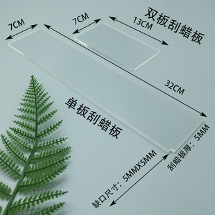 高韧性!滑雪单双板刮蜡板,打蜡去蜡除蜡板,雪板打蜡除蜡器工具