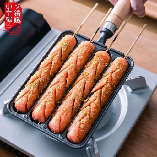 小幸福铸铁家用淀粉肠烤机户外路边摊烤盘烤年糕烤羊肉串烤肠神器