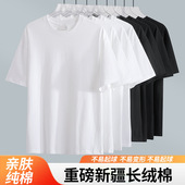 男款 休闲百搭体恤 圆领diy宽松版 纯色短袖 180克t恤可印字logo夏季