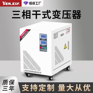 三相干式 10KVA20KW千瓦自耦变压器 变压器415v380V变220伏升压SG