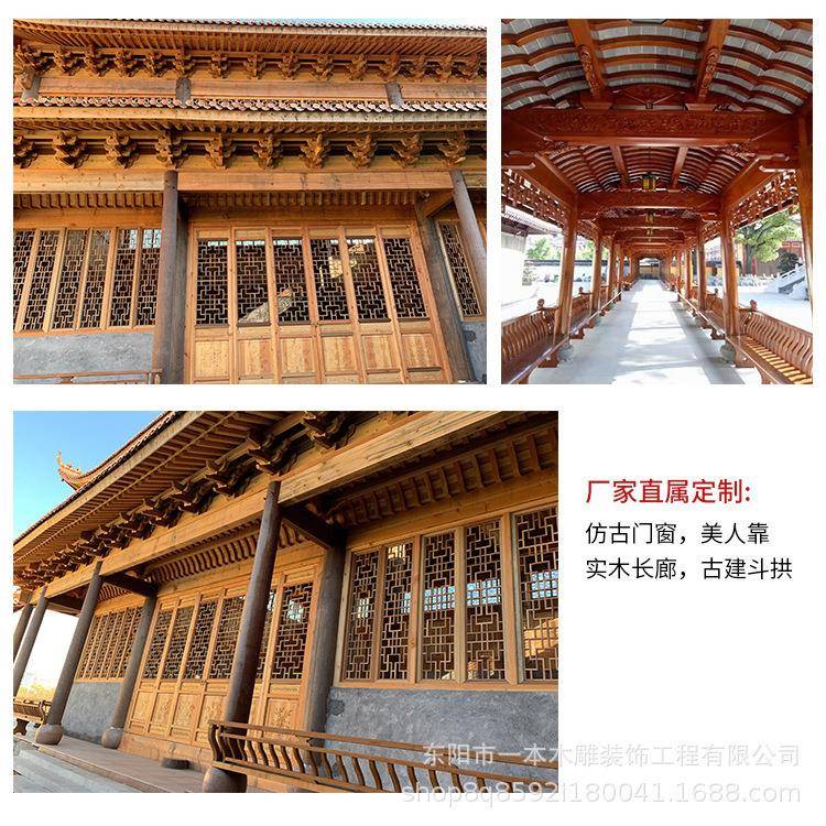 供应古建门窗中式实木仿古门窗斗拱楼梯实木栏杆木雕美人靠