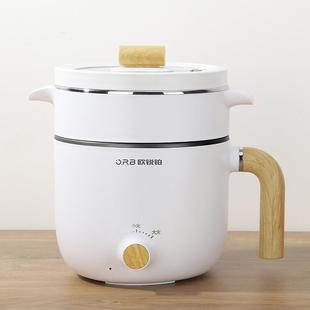 欧锐铂味之仙单人锅ORB 345多功能不粘锅蒸煮加热便携小电锅
