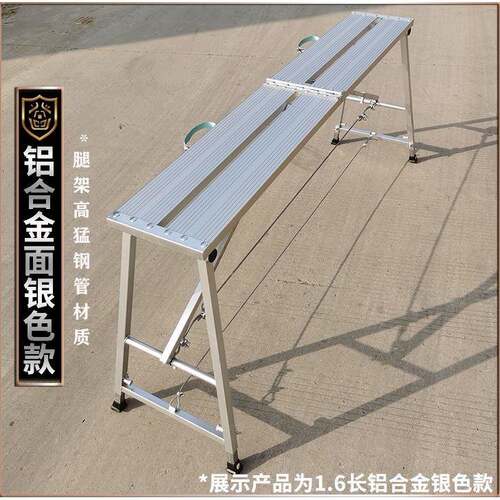 ZQ铝合金马凳折叠升降加厚伸缩施工特厚梯子大象装修脚手架家用室