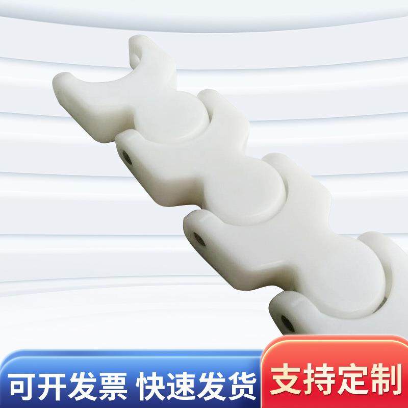 供应1700龙骨链转弯龙骨链相关输送配件塑料链板