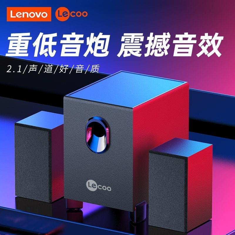 来酷RS302.1低音炮电脑家用有线桌面音箱高品质大音量