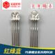 发光二极管F5草帽四脚全彩共阳RGBLED灯珠5MM红绿蓝4脚现货