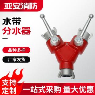 供应森林分水器内扣式 分水器 快速二分水器一进二出快插式