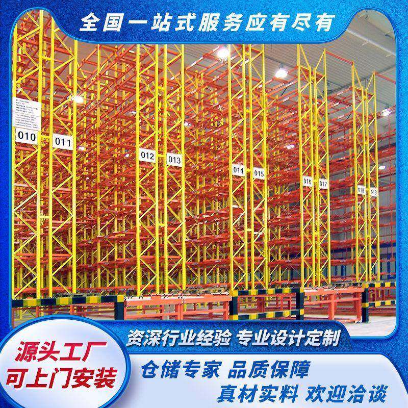 全自动智能货架一体化仓库仓储系统储物高密度重型堆垛架存储方案,畜牧/养殖物资,畜牧/养殖器械,淘宝优惠券,粉丝福利购,淘宝优惠卷