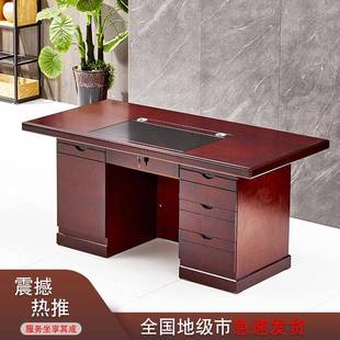 职员办公桌员工家用电脑桌单人1.2 1.6米油漆老板台实木皮 1.4