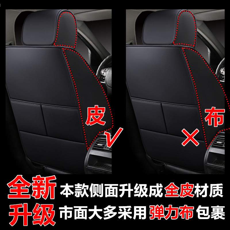 适用名爵ZS/HS/MG5/MG3汽车座套四季坐垫全包座椅套座垫2022新款