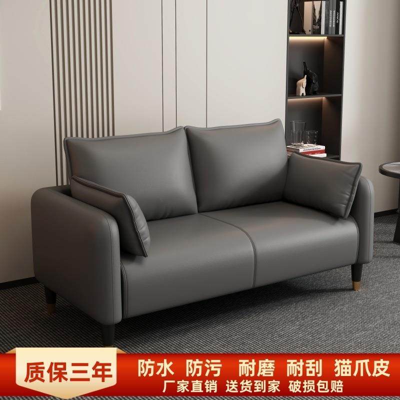 科技布小沙发小户型客厅简约现代双人三人卧室出租房屋服装店,特色手工艺,其他特色工艺品,淘宝优惠券,粉丝福利购,淘宝优惠卷