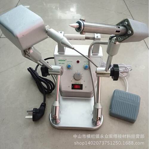包邮傲盾AD-006万向焊锡机外热式电烙铁80W脚踏式自动送锡机出锡